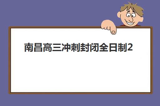 深圳CPA注册会计师在线提升课程封闭学校有哪些选择？2025年权威机构排名与封闭式集训营深度解析